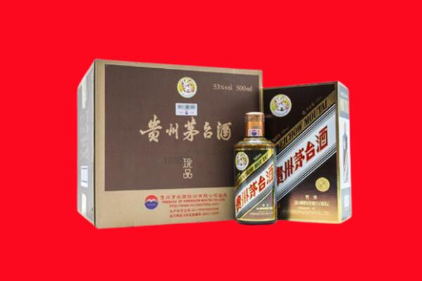 大兴区上门回收珍品茅台酒